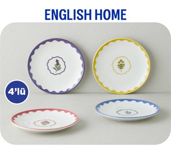 English Home Desenli Porselen Pasta Tabağı ~19 cm